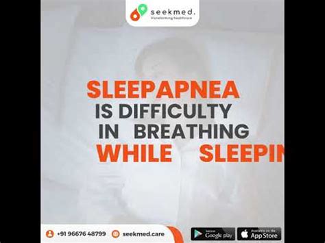 sleep apnea meaning in marathi